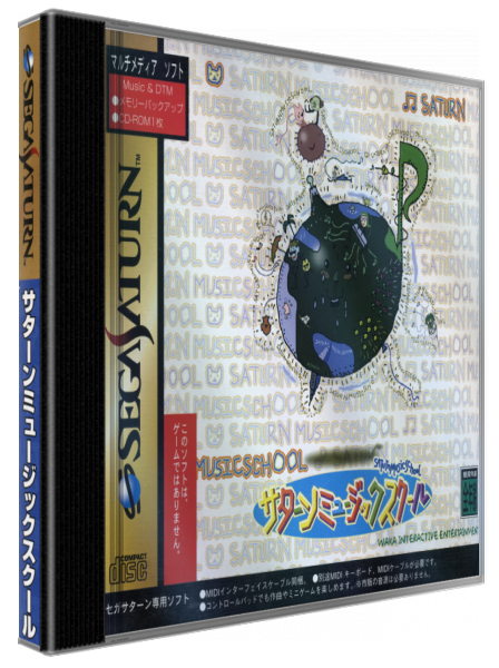 Saturn Music School — box-3D (JP)