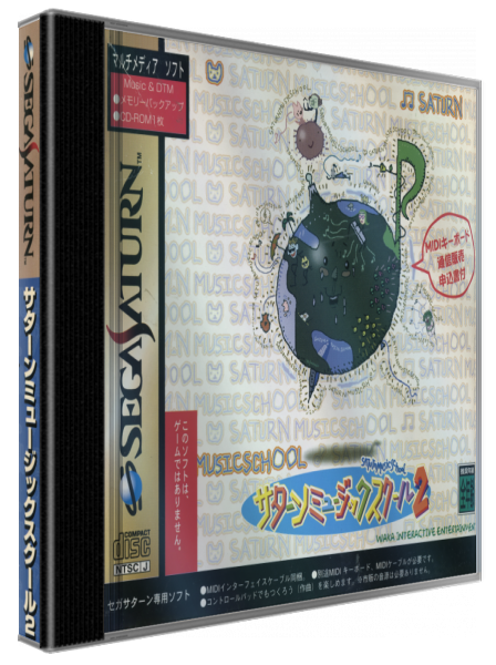 Saturn Music School 2 — box-3D (JP)