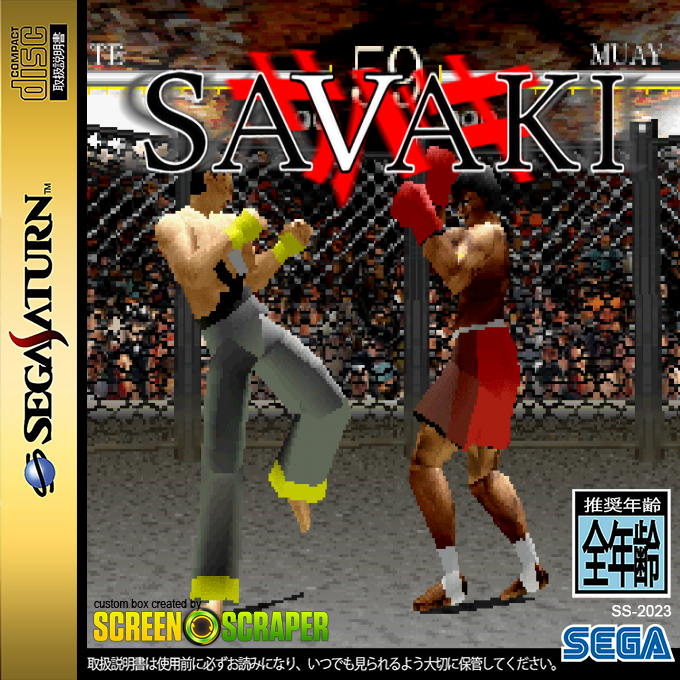 Savaki — box-2D (SS)