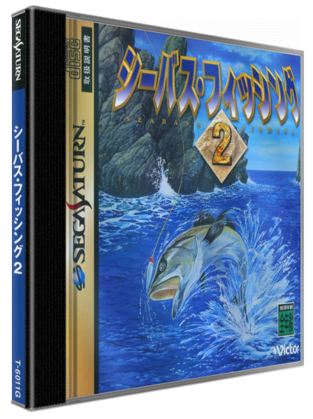 Seabass Fishing 2 — box-3D (JP)