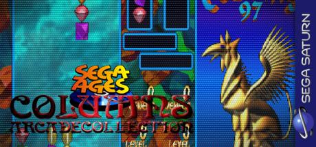 Sega Ages Columns Arcade Collection — steamgrid