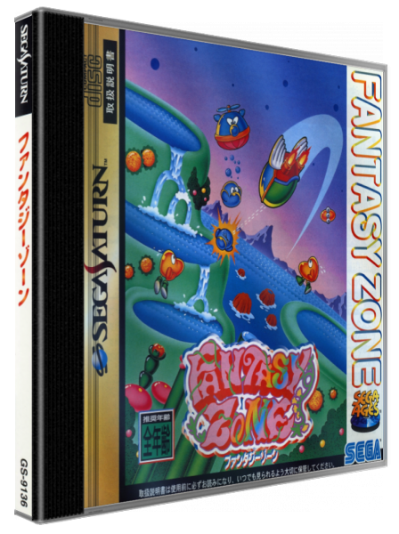 Sega Ages - Fantasy Zone — box-3D (JP)