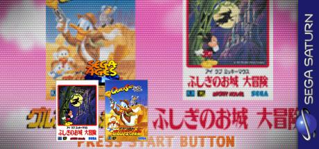 Sega Ages Disney — steamgrid