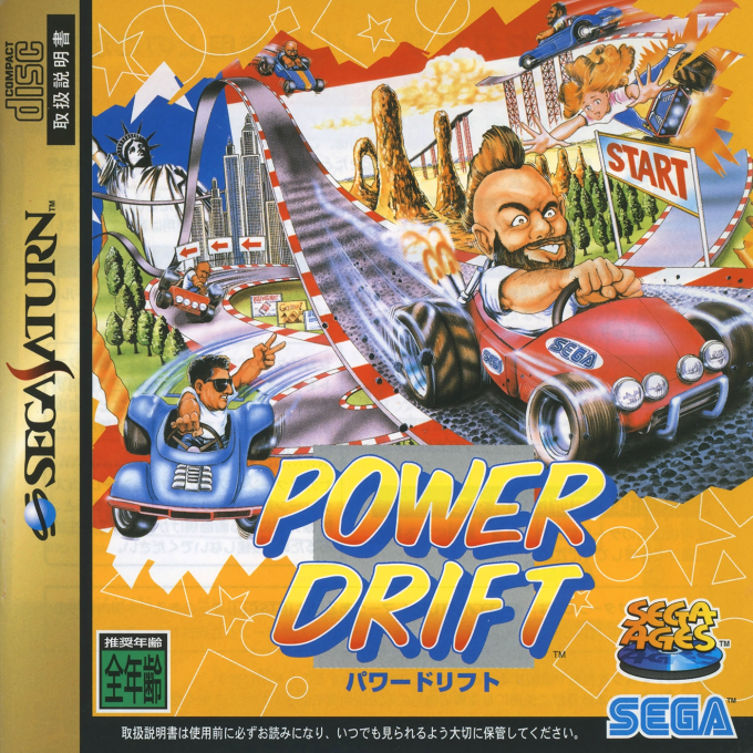 Sega Ages Power Drift box art