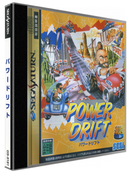 Sega Ages Power Drift — box-3D (JP)