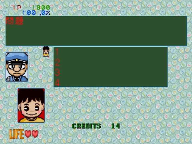 Sega Ages - Rouka Ni Ichidant-r — ss (WOR)