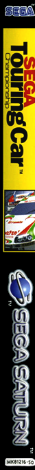 Sega Touring Car Championship — box-2D-side (EU)