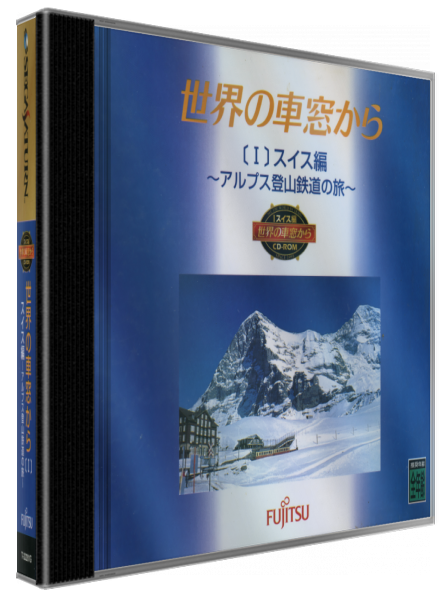 ZZZ(notgame):Sekai No Shasou Kara - I Swiss-hen - Alps Tozantetsudou No Tabi — box-3D (JP)