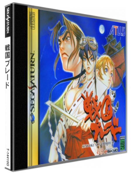 Sengoku Blade — box-3D (JP)