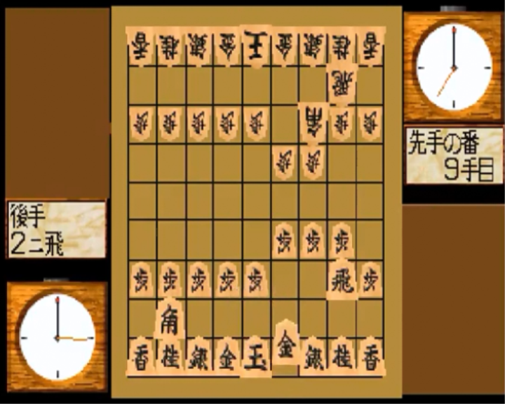 Senryaku Shougi — ss (JP)