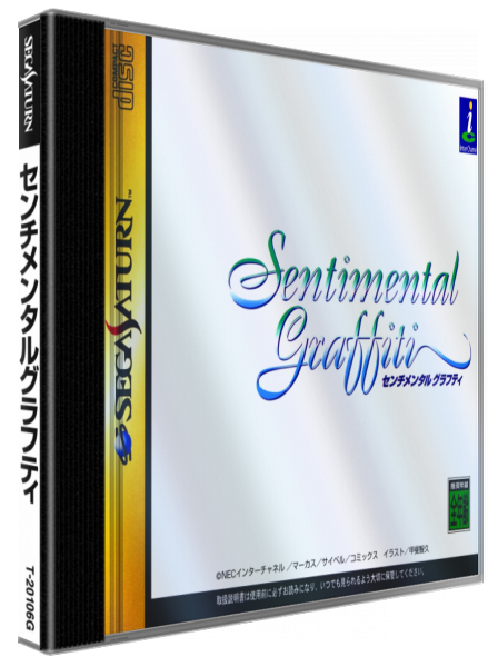 Sentimental Grafitti — box-3D (JP)