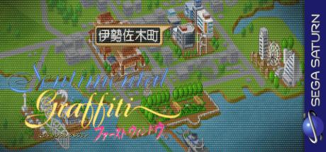 Sentimental Grafitti — steamgrid