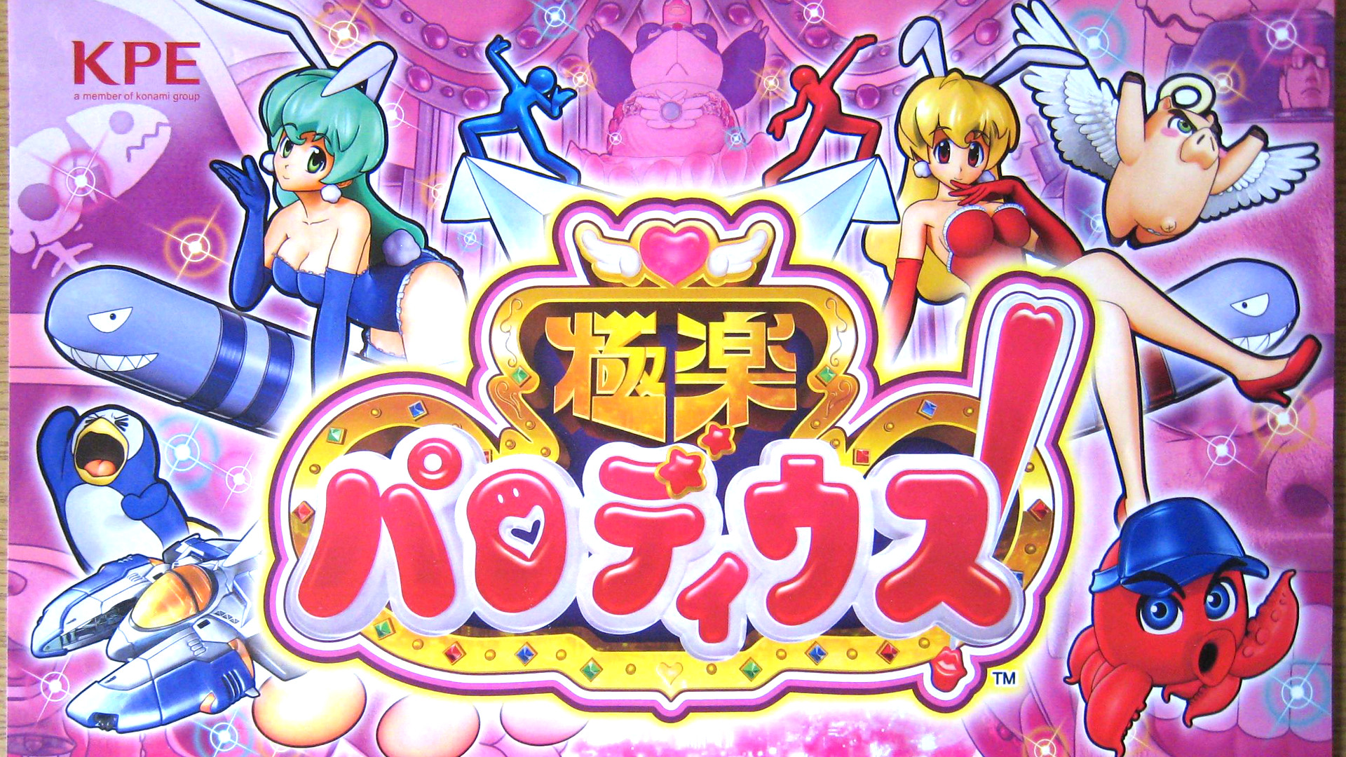 Sexy Parodius — fanart