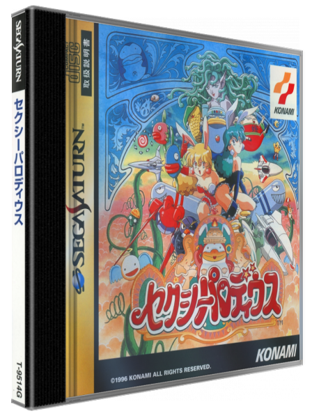 Sexy Parodius — box-3D (JP)