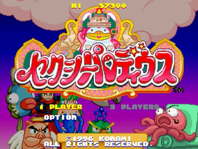 Sexy Parodius — sstitle (WOR)