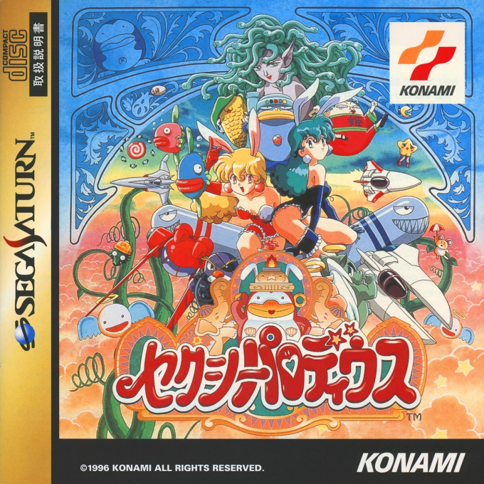 Sexy Parodius box art