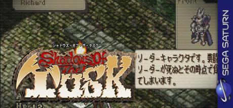 Shadows of the Tusk — steamgrid