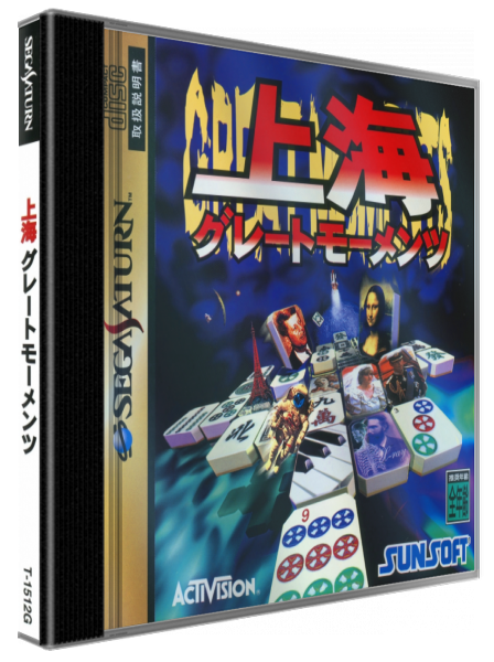 Shanghai Great Moments — box-3D (JP)