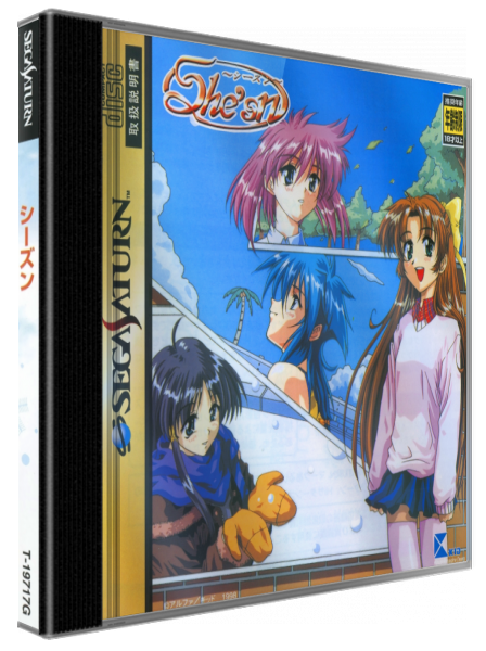 She'sn — box-3D (JP)