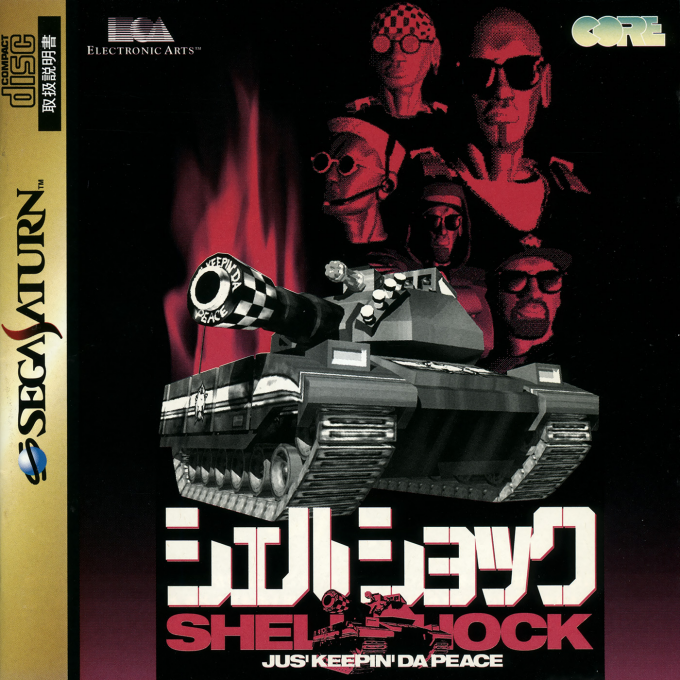 Shellshock — box-2D (JP)