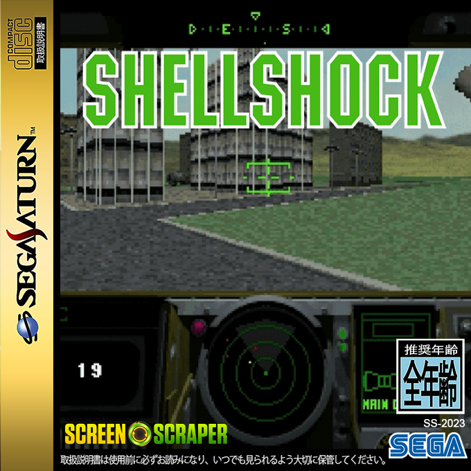 Shellshock — box-2D (SS)