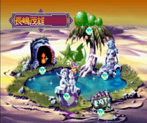 Shichuu Suimei Pitagraph — ss (JP)
