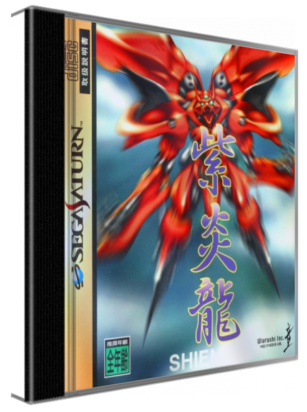 Shienryu — box-3D (JP)