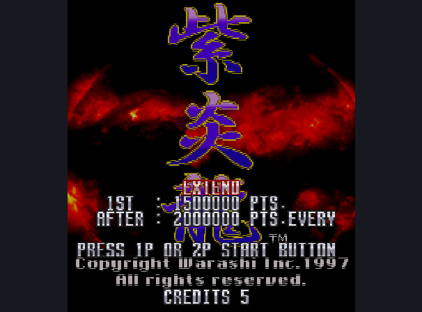 Shienryu — sstitle (WOR)