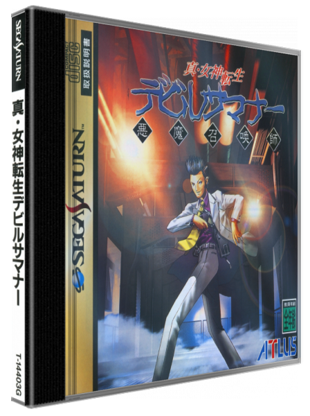 Shin Megami Tensei - Devil Summoner — box-3D (JP)