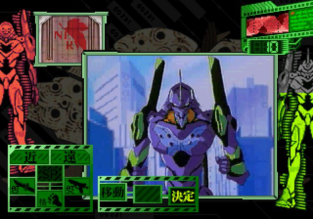 Shin Seiki Evangelion — ss (JP)