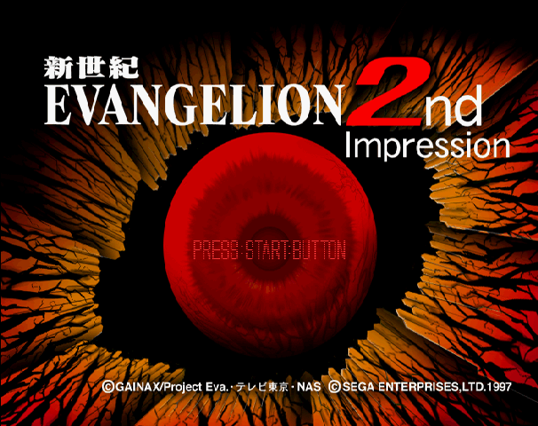 Shin Seiki Evangelion - 2nd Impression — sstitle (WOR)