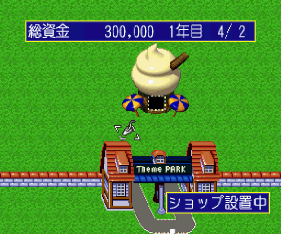 Shin Theme Park — ss (WOR)