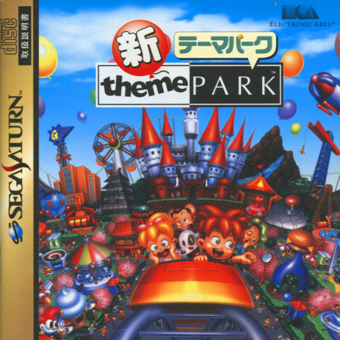 Shin Theme Park box art