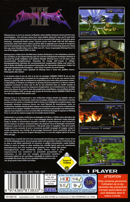 Shining Force 3 — box-2D-back (EU)