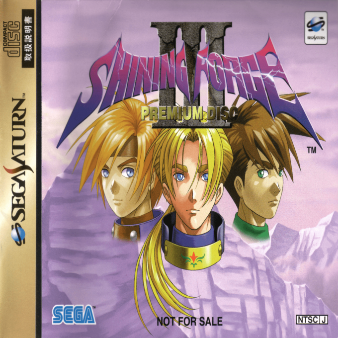 Shining Force 3 - Premium Disc box art