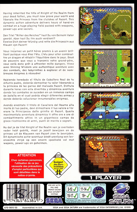 Shining Wisdom — box-2D-back (EU)