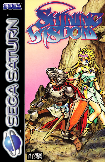 Shining Wisdom — box-2D (EU)
