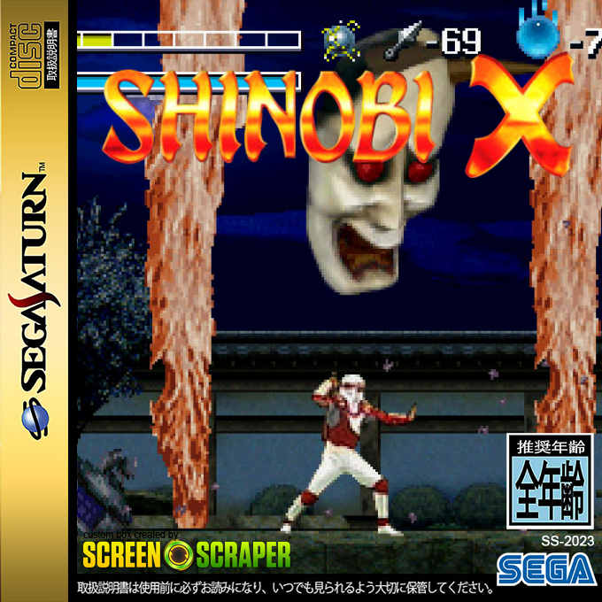 Shin Shinobi Den — box-2D (SS)