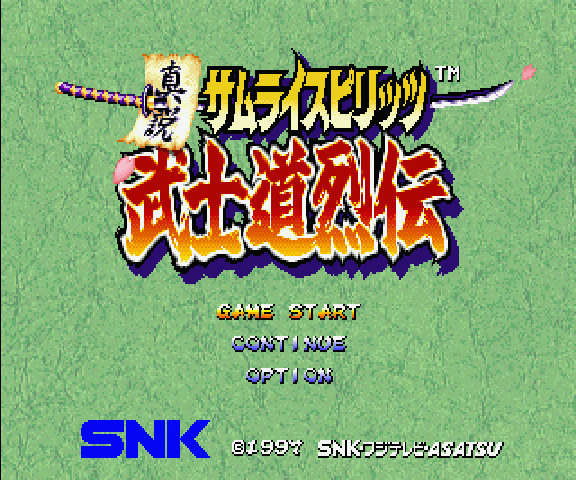Shinsetsu Samurai Spirits Bushidou Retsuden — sstitle (WOR)
