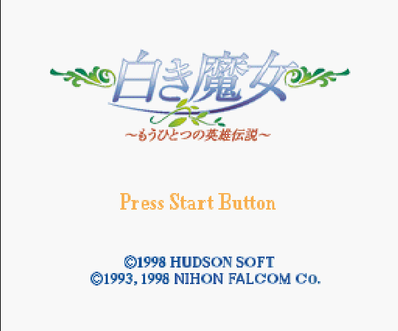 Shiroki Majo - Mouhitotsu No Eiyuu Densetsu Disc 1 Of 2 — sstitle (WOR)