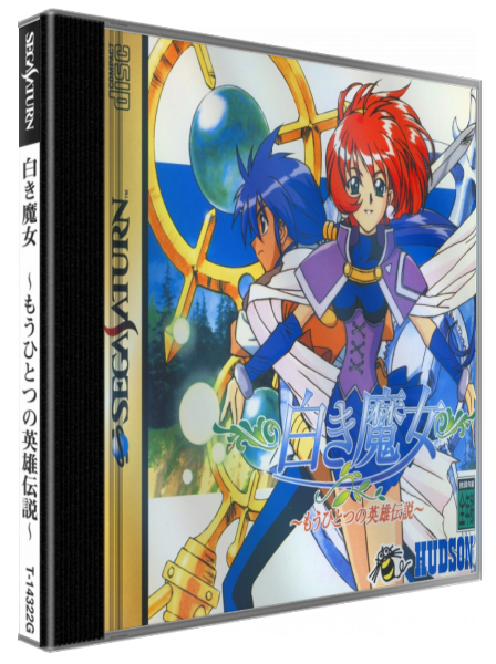 Shiroki Majo - Mouhitotsu No Eiyuu Densetsu Disc 1 Of 2 — box-3D (JP)