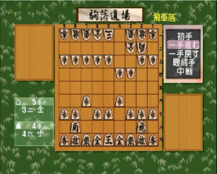Shougi Matsuri — ss (JP)