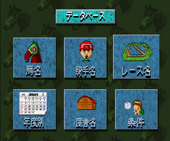 Shunsai — ss (WOR)