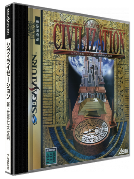 Sid Meier's Civilization - Shin Sekai Shichidai Bunmei — box-3D (JP)
