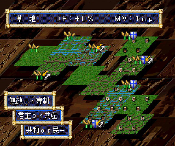 Sid Meier's Civilization - Shin Sekai Shichidai Bunmei — ss (JP)