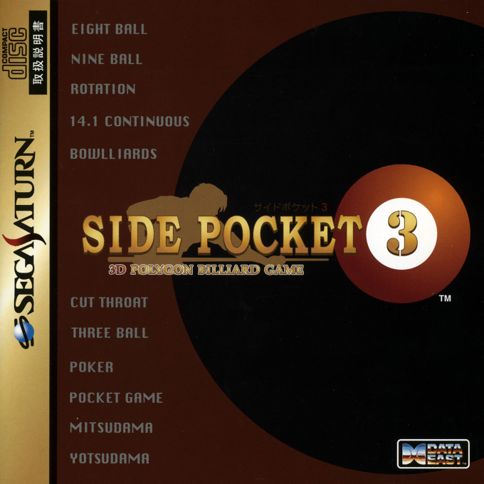 Side Pocket 3 box art