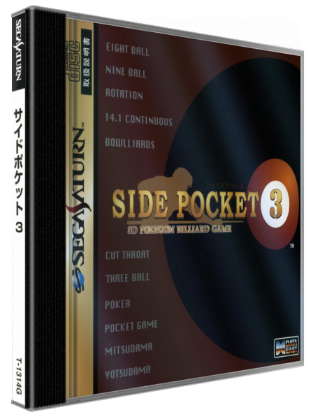 Side Pocket 3 — box-3D (JP)