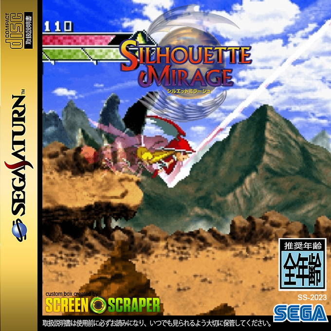 Silhouette Mirage — box-2D (SS)
