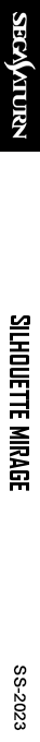 Silhouette Mirage — box-2D-side (SS)