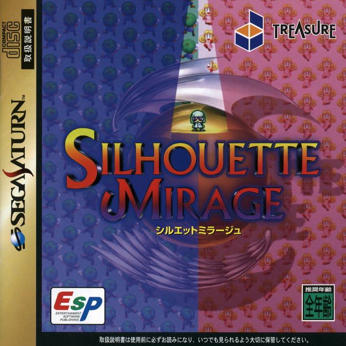 Silhouette Mirage box art